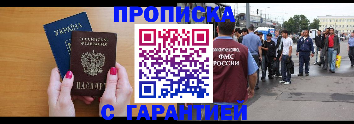 временная регистрация поиск в Камчатском крае