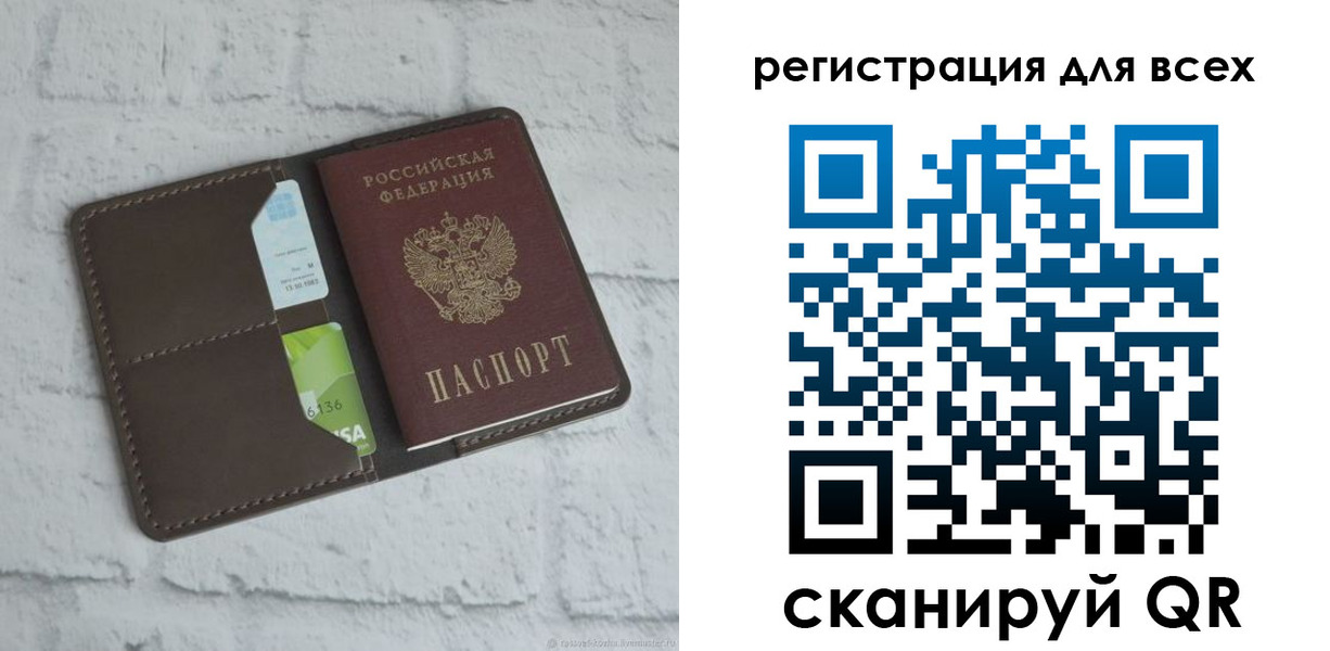 временная регистрация госуслуги в Камчатском крае