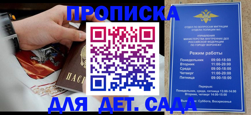 регистрация в Камчатском крае